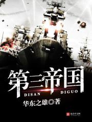 桂花根命运