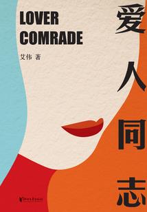 本命算阳历农历