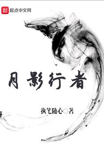 房子几层风水怎么样