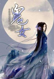 生肖鸡的明日财运
