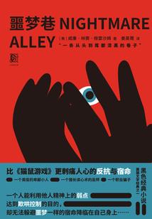 周公解梦过场