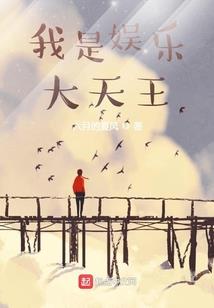 威武霸气的鸡网名