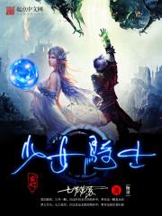 粤的五行属性属什么