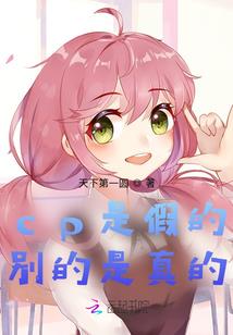 真正免费生辰八字取名网