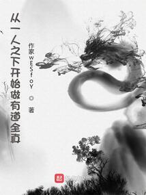 属鼠属兔立春