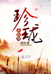 干支纪年法与黄历