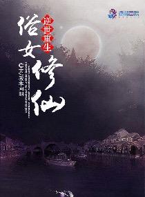 属兔男士适合挂件