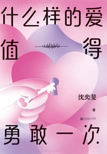 立秋转运属蛇8.7号