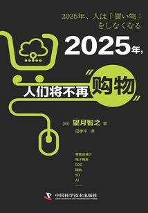 民间属相择日