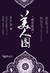风水怎样算是撞疝