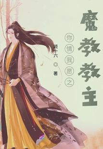 孕妇梦见许多小树