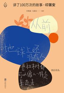 属羊女人绝情吗