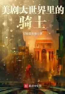 风水学电话号码