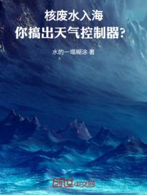 做一男人要