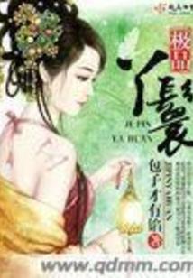 属相鸡住哪楼层好