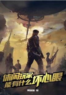 梦见莲藕是什么生肖