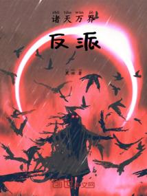 男人为什么不能吃丝瓜