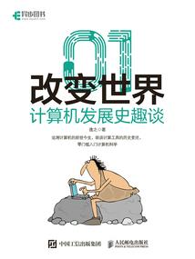 属牛和属马戴