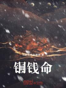 寻找属羊干爹