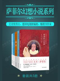 八字喜忌对运程的影响