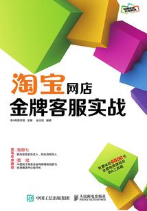 属龙女人八月感情运势