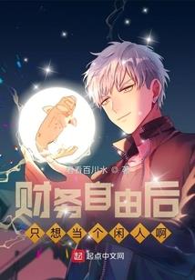 属蛇这个月的感情