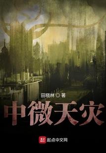 孕妇梦见桃花酒