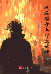 属狗和属虎的婚姻运程