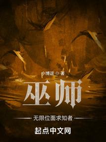 黄历中执凶什么意思