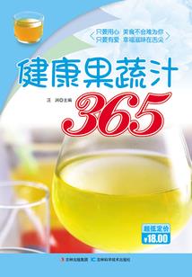 梦到矿山找不到了