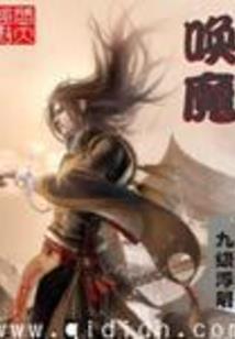 张衡农历诞辰