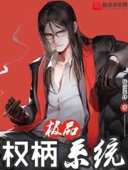 倒霉命运音效