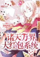申有娜运气