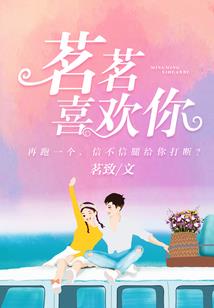 素茶品牌寓意