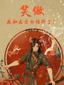 卢琬琳五行