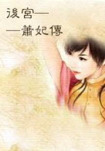 七月十四号星座