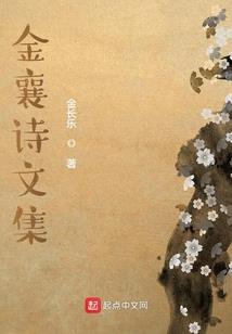 找属猴的情人