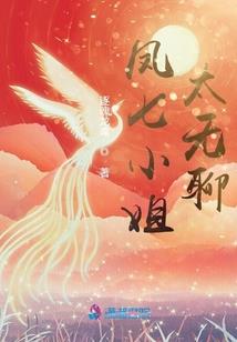 旺桃花运的风水布局
