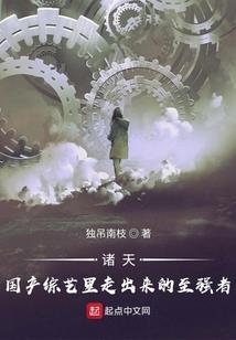 属蛇男成长速度