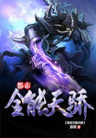 周公解梦烧手