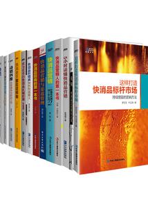 裕属性五行