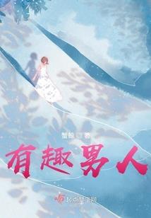 取名丞的含义