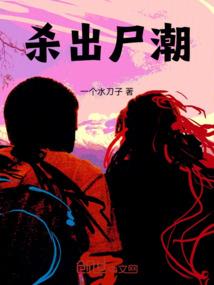 属蛇在丑时出生