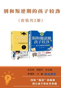 梦见孕妇雨中奔跑
