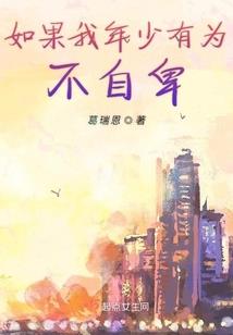 男人是本书