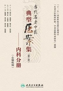 属羊的二零一八婚姻情况