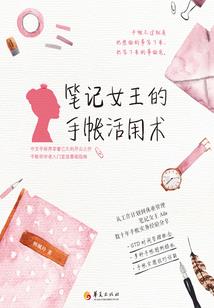 女属马男属马婚姻如何