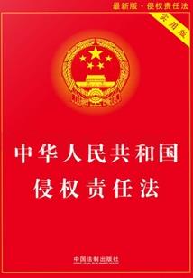 财务费用借贷方含义