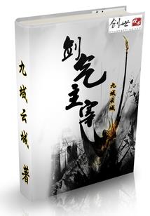 属羊的宝盖头窈