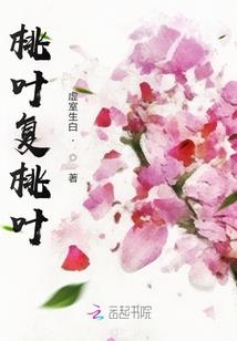 命运神界绿洲